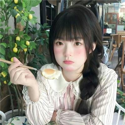 还是觉得你最好2